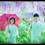 舞台『言の葉の庭』岡宮来夢と谷村美月が雨の庭園に佇むビジュアル公開！ロンドン公演の舞台写真も到着