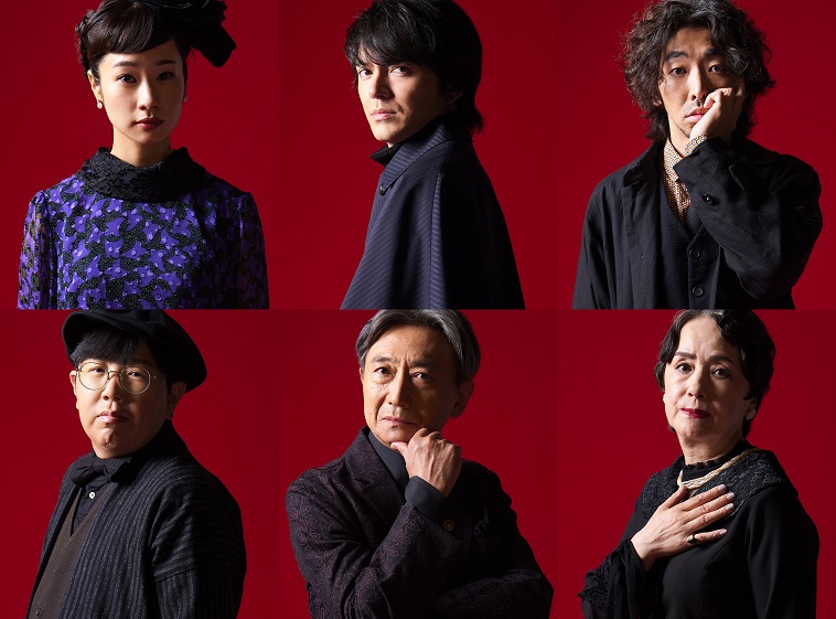 倉持裕×林遣都の新作心理サスペンス『帰れない男』上演！「皆様もお楽しみに」