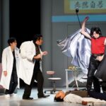 皆川猿時、荒川良々、牧島輝ら出演！『ドクター皆川～手術成功5秒前～』開幕コメント＆舞台写真到着