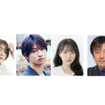 綾凰華、富本惣昭、渡辺みり愛、大高洋夫が出演『庭の木と四つの物語』大人の男女恋物語をリーディングで