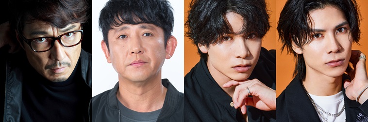 原嘉孝主演『愛称⇆蔑称』に黒田アーサー、松田大輔、二葉勇、二葉要ら