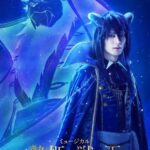 ミュージカル『贄姫と獣の王〜the KING of BEASTS〜』で加藤大悟が初主演！「人外×少女」の異種ロマンス舞台化