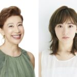 前田美波里と生駒里奈で『西の魔女が死んだ』舞台化！「特別な舞台になる、そんな予感がする」