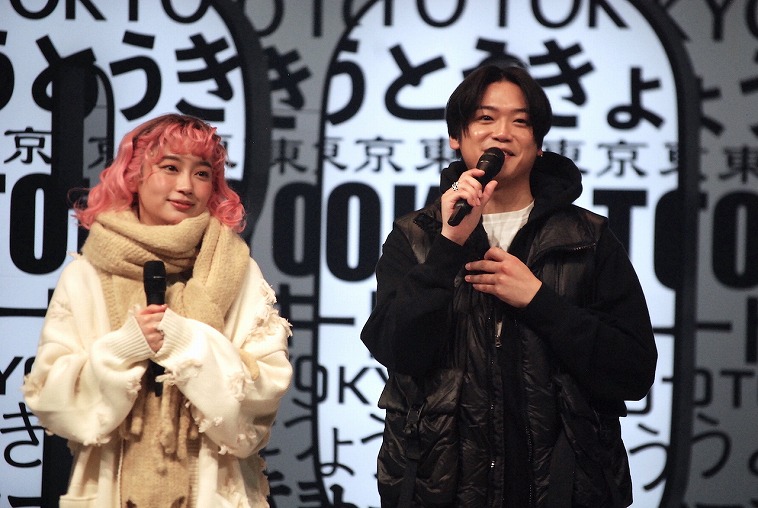 髙木雄也×清水くるみの2人芝居で描く“現代の東京”『東京輪舞』初日前会見レポート