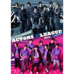 高野洸プロデュース『ACTORS☆LEAGUE in Games 2024』出場者＆ビジュアル公開「爆発的なエンタメをお届け」