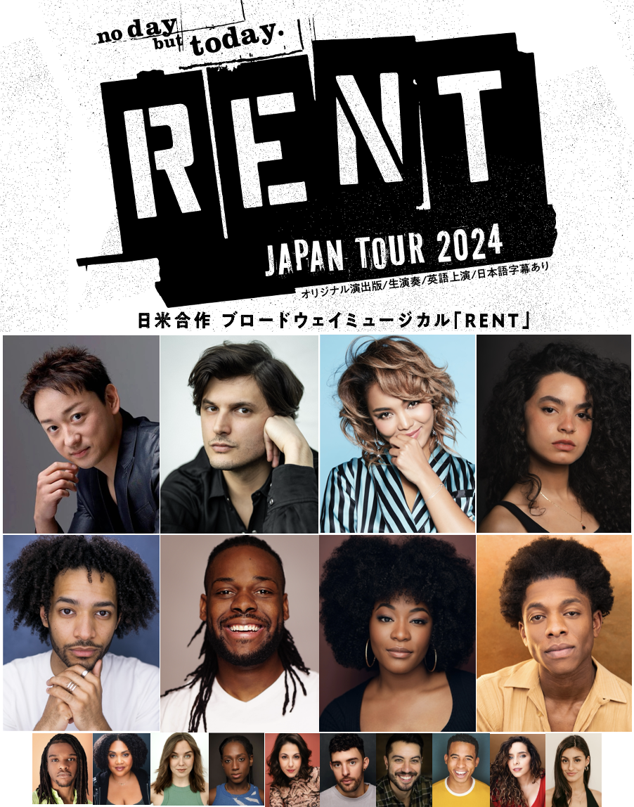 山本耕史、Crystal Kayが参加する日米合作『RENT』全出演キャスト決定