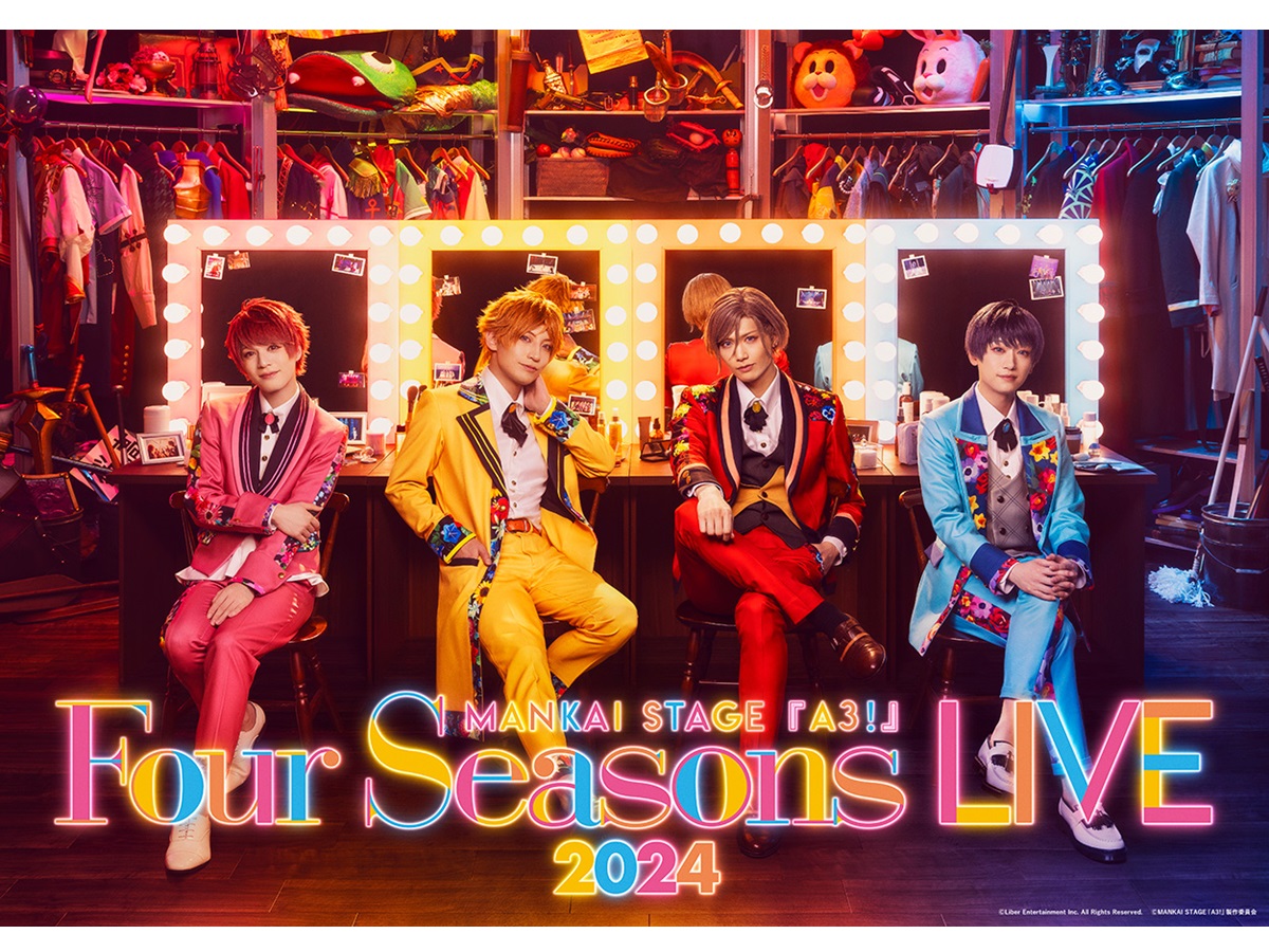 MANKAI STAGE『A3!』Four Seasons LIVE 2024キービジュアル公開！