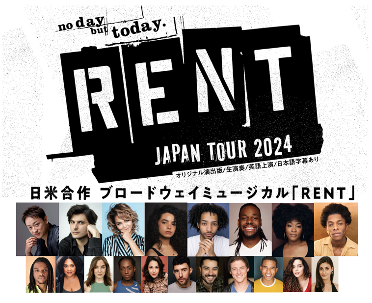 山本耕史が英語での現場に不安？日米合作ミュージカル『RENT』稽古スタート