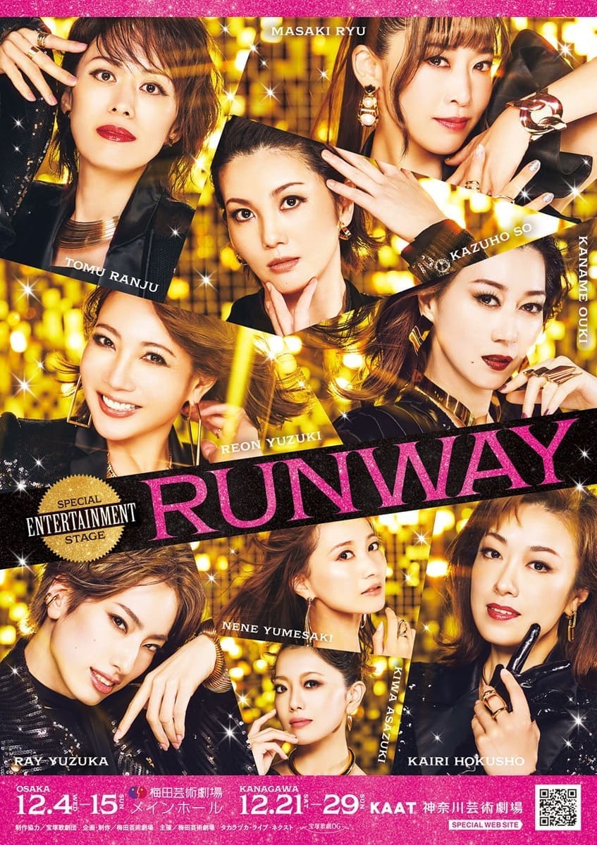 宝塚歌劇100周年時の華麗なるトップスターたちが『RUNWAY』で大集結