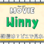 Winny