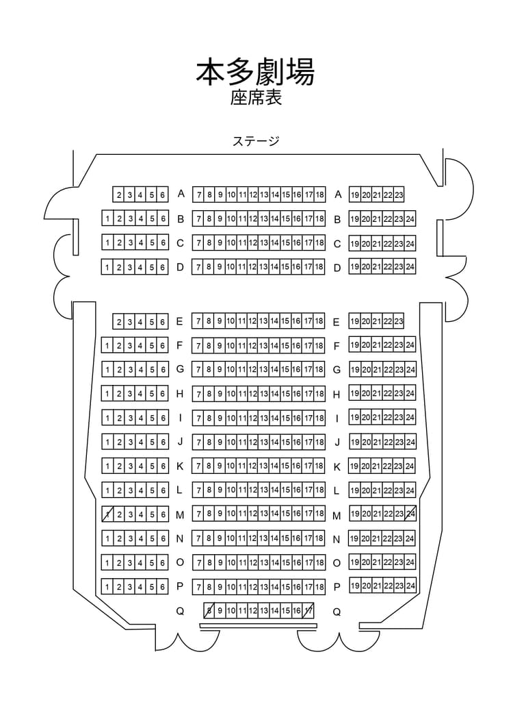 本多劇場の座席表