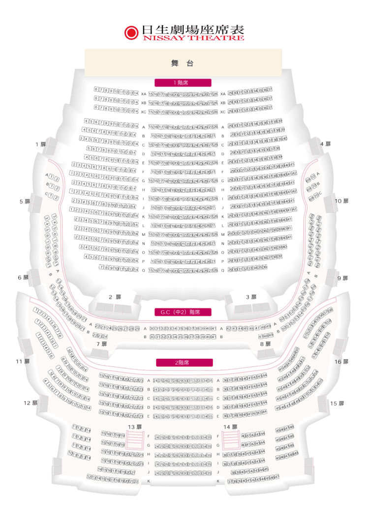 日生劇場の座席表