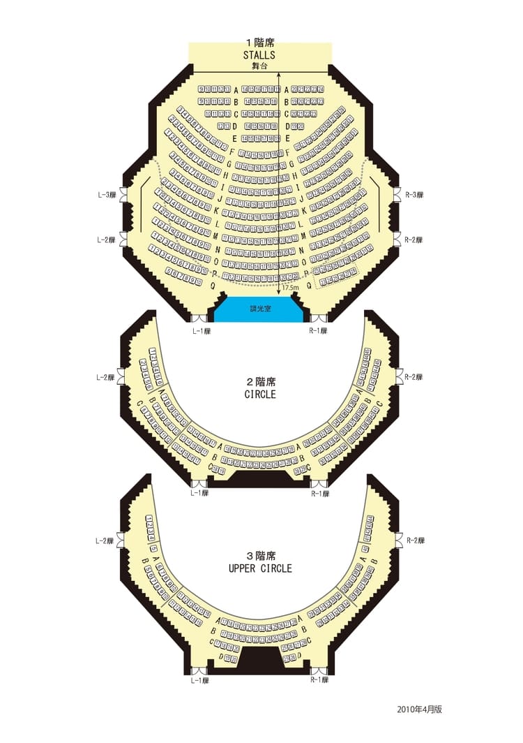 世田谷パブリックシアターの座席表