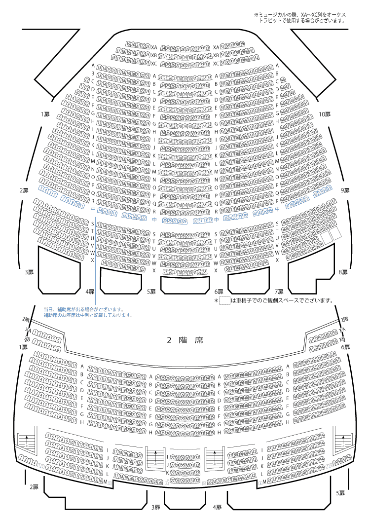 帝国劇場の座席表