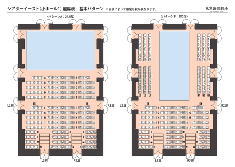 東京芸術劇場シアターイーストの座席表