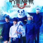 乙骨憂太らのキャラクタービジュアル公開！舞台『呪術廻戦0』公演詳細発表