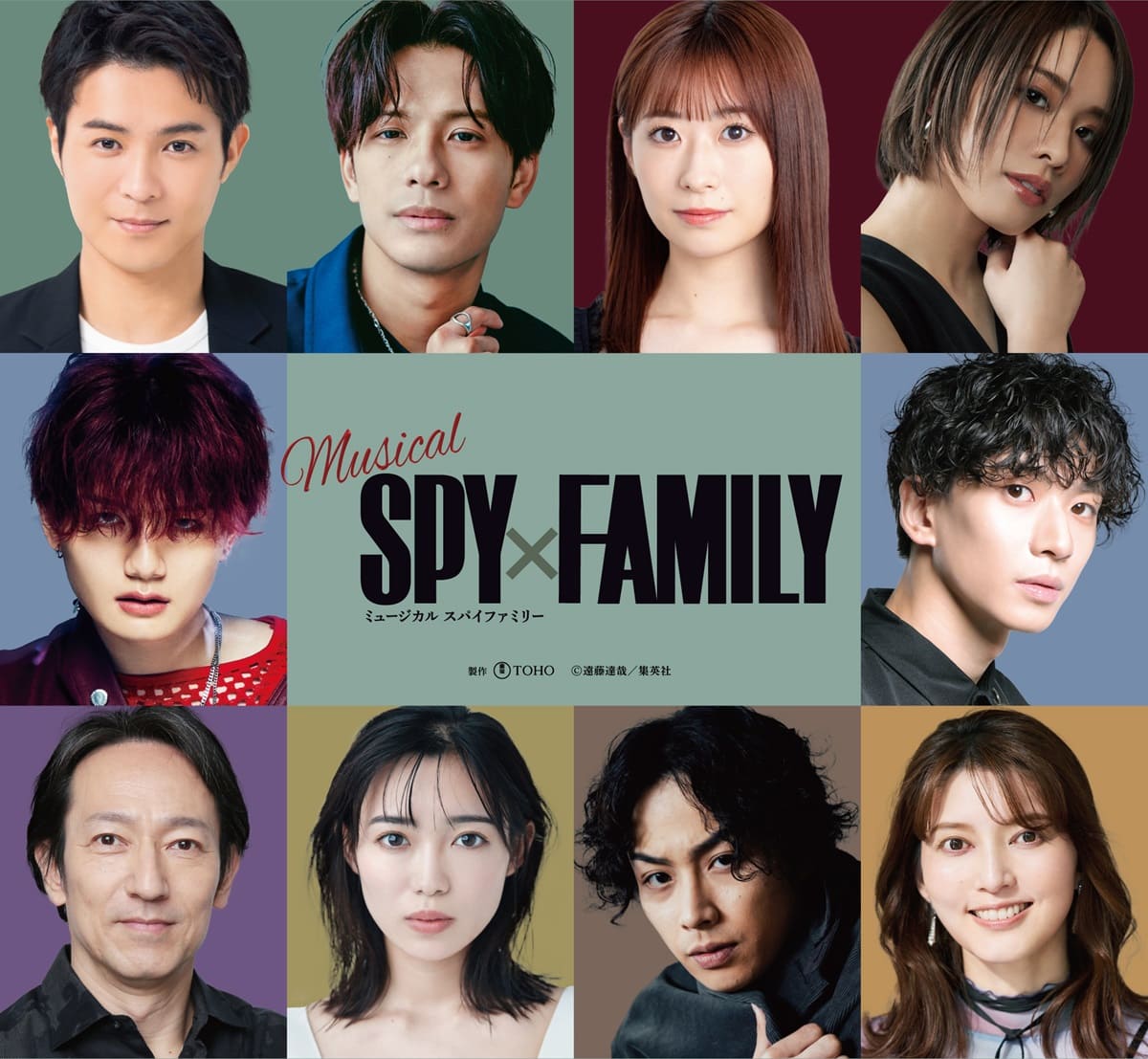 ミュージカル『SPY×FAMILY』再演キャスト