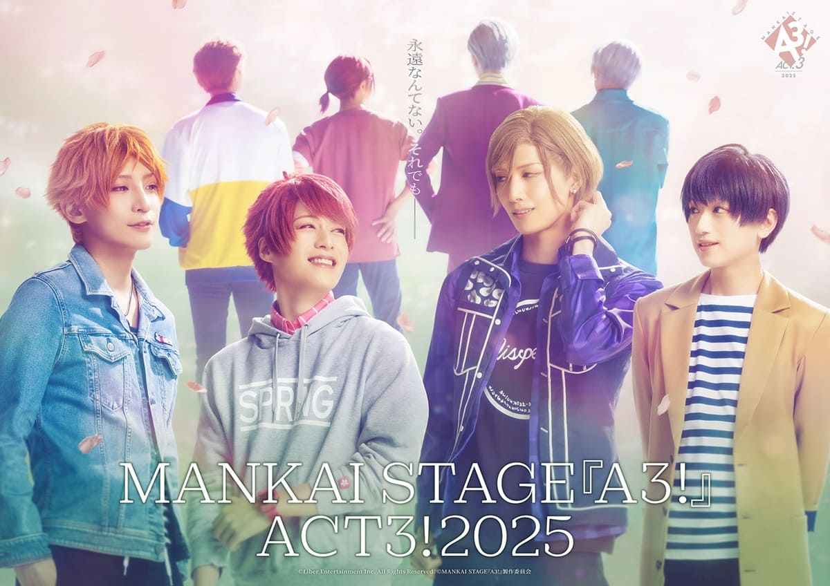 エーステ初のロングラン公演！MANKAI STAGE『A3!』ACT3! 2025公演の詳細発表