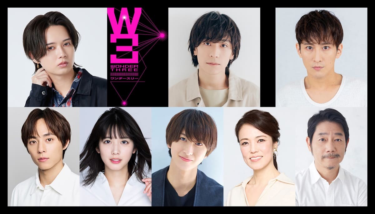 井上瑞稀主演で手塚治虫の『W3』舞台化！共演平間壮一、永田崇人ら