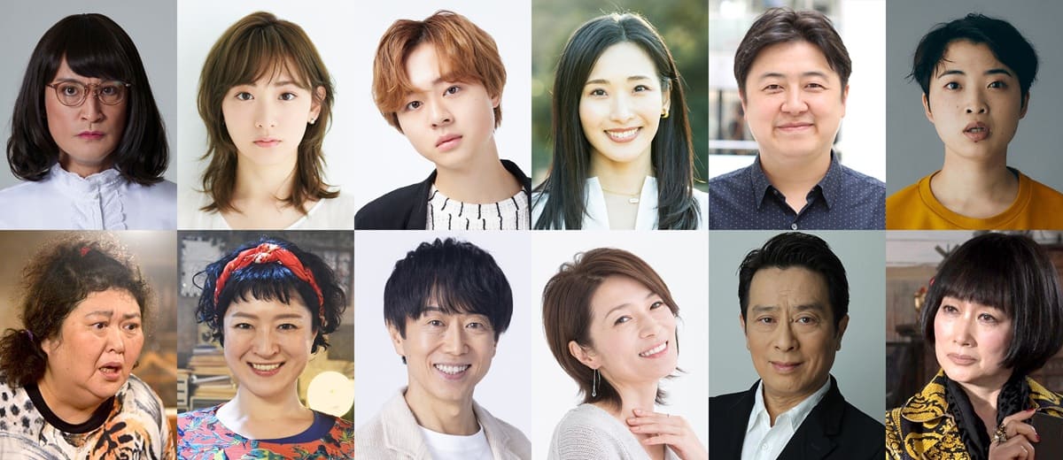 『家政夫のミタゾノ』ドラマ10周年で舞台第2弾上演！出演は松岡昌宏、生駒里奈ら