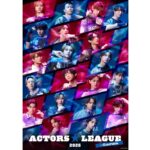 ACTORS☆LEAGUE in Games 2025