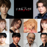 柿澤勇人＆佐藤隆紀W主演！ミュージカル『ジキル＆ハイド』新演出版で上演決定