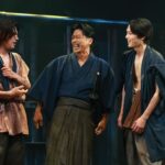 松本利夫、今江大地ら出演舞台『よろしく候～BOTTOM OF HEART～』開幕！