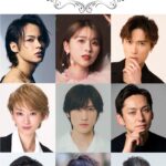 上田竜也、玉井詩織、橋本良亮ら出演！音楽劇『謎解きはディナーのあとで』上演決定