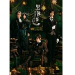 ミュージカル『黒執事』〜緑の魔女と人狼の森〜 メインビジュアル