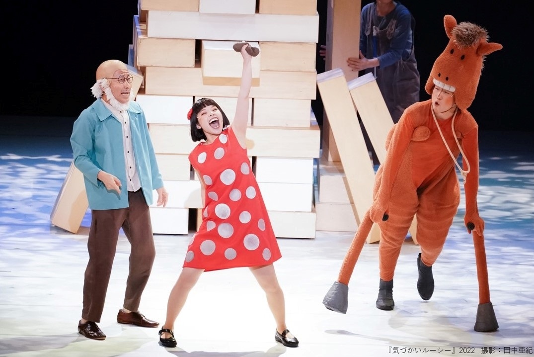 東京芸術劇場 『気づかいルーシー』(2022)