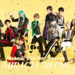 新ミュージカル「スタミュ」スピンオフ『MIRACLE REVUE』メインビジュアル