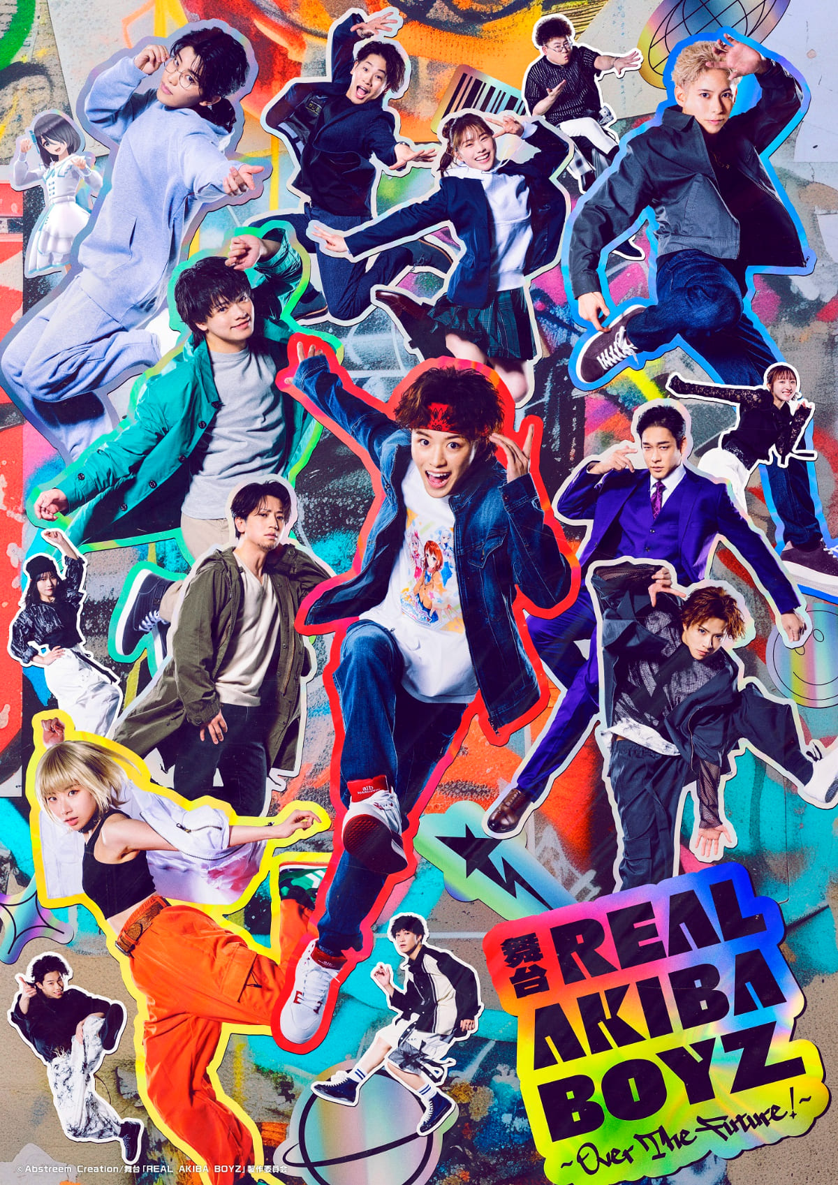 「RAB」龍役に北乃颯希！舞台『REAL AKIBA BOYZ』にやしろあずき、鈴木あんず（えのぐ）らの出演決定