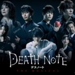 加藤清史郎、渡邉蒼ら出演！2025年版『デスノート THE MUSICAL』ビジュアル公開