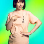 Bloody Love 歌劇『ババンババンバンバンパイア』、立野珠緒