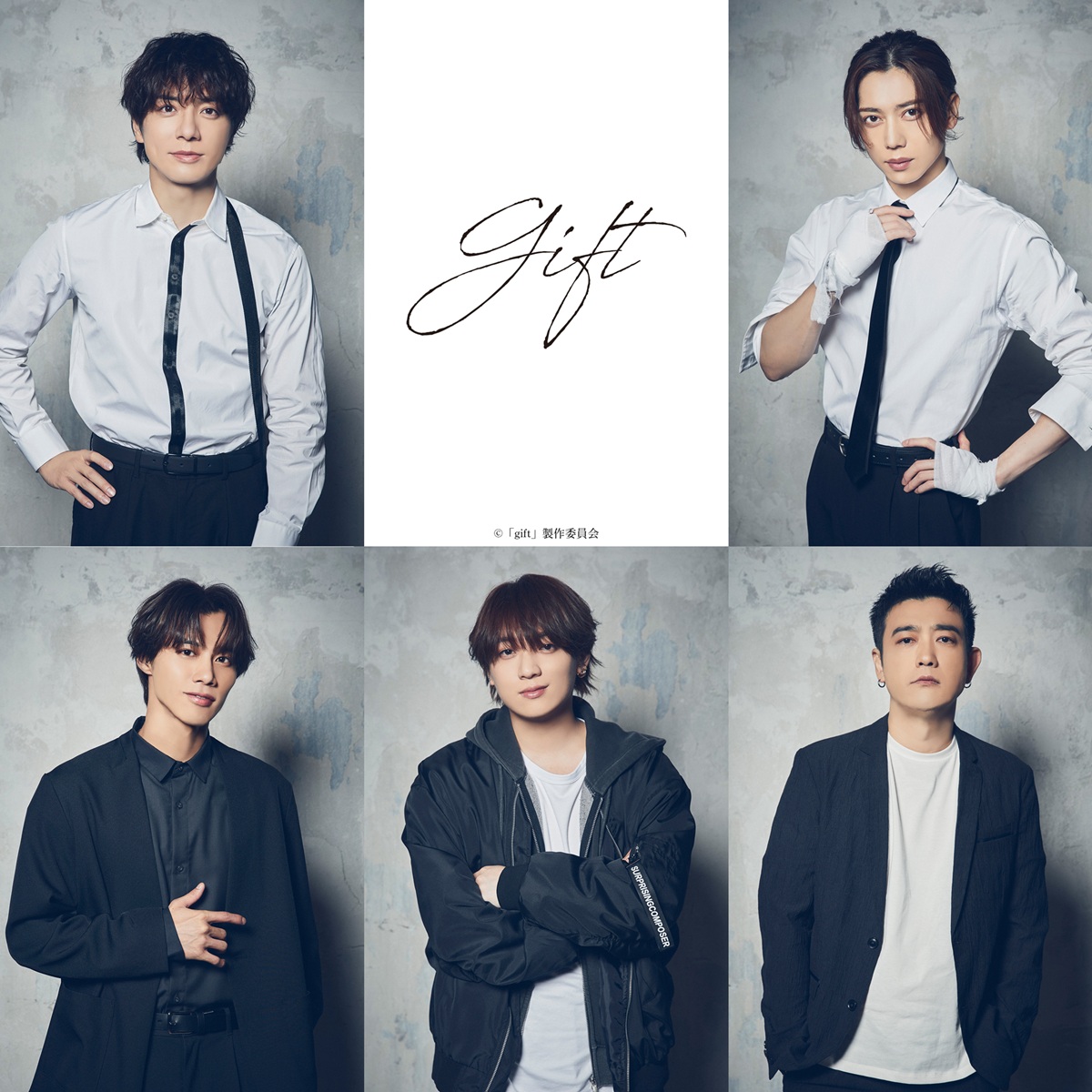 ドラマ『gift』セカンドビジュアル