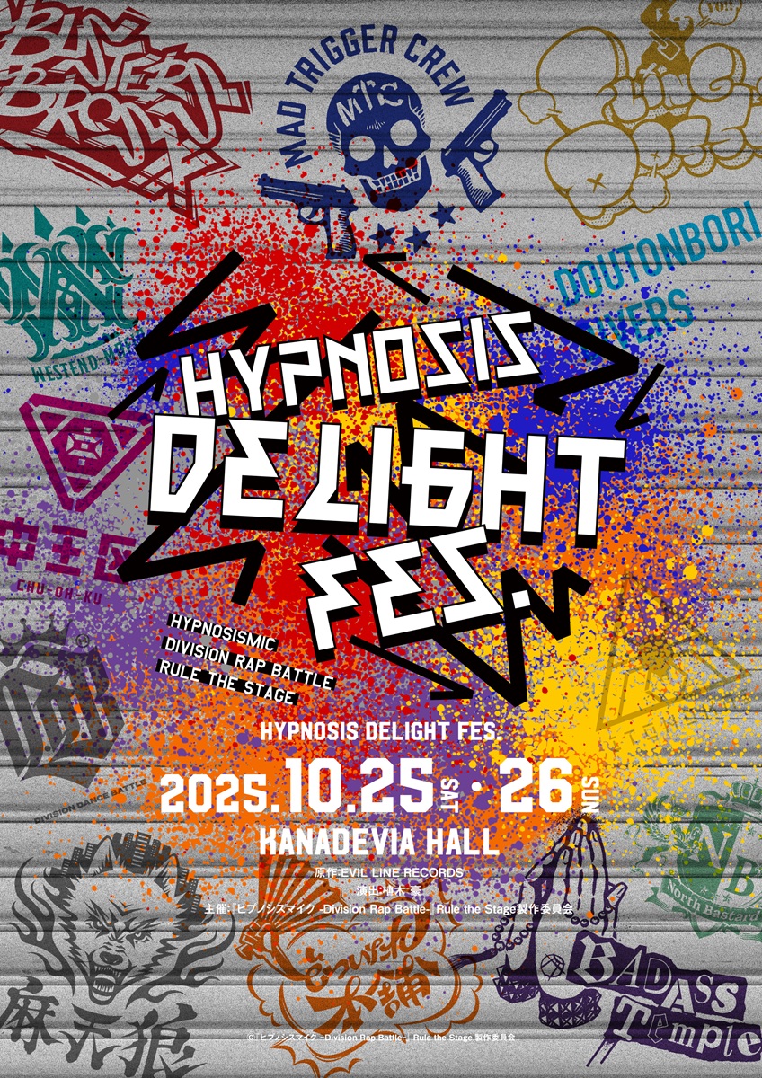 《Hypnosis Delight Fes.》ビジュアル
