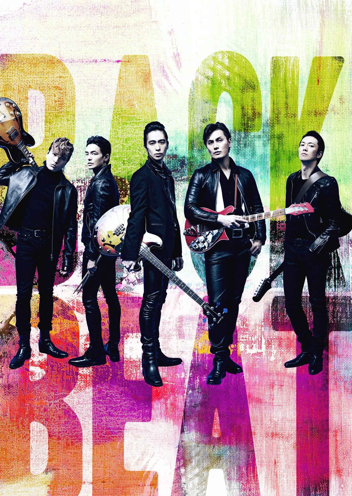 戸塚祥太、加藤和樹、辰巳雄大ら出演舞台『BACKBEAT』メインビジュアル公開