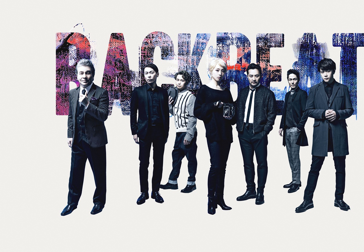 戸塚祥太、加藤和樹、辰巳雄大ら出演舞台『BACKBEAT』メインビジュアル公開