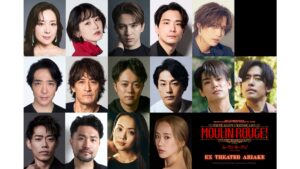 『ムーラン・ルージュ！ ザ・ミュージカル』キャスト